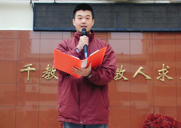 2、 王译墨同学主持升旗仪式 2、 王译墨同学主持升旗仪式